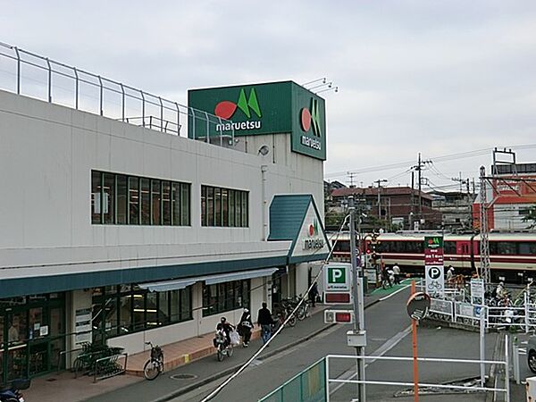 スーパー 300m マルエツ柿生店