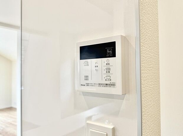 ■家族の入浴時間がバラバラでも、いつでも温かいお風呂に入れます。