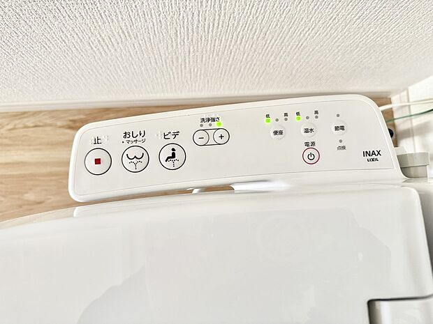 ■温水洗浄で快適、清潔感が保たれるシャワートイレ