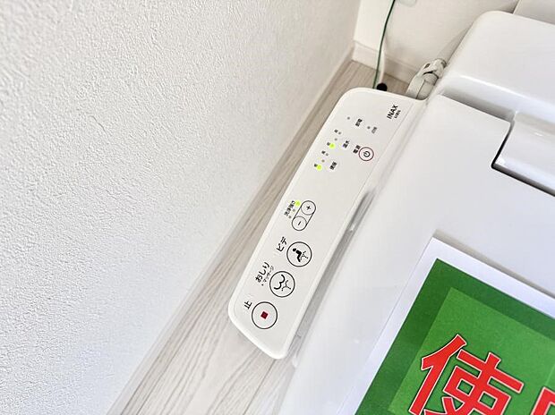 ■温水洗浄で快適、清潔感が保たれるシャワートイレ