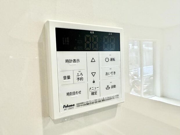 ■お風呂で読書や半身浴をするなど、入浴時間が長い方にも嬉しい機能です。