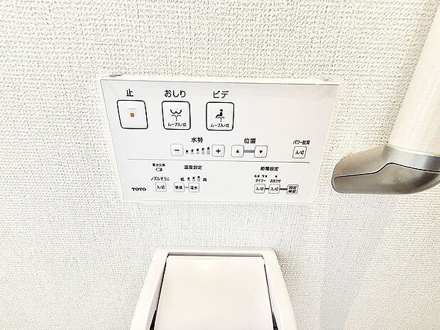 ■温水洗浄で快適、清潔感が保たれるシャワートイレ