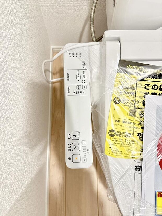 ■温水洗浄で快適、清潔感が保たれるシャワートイレ