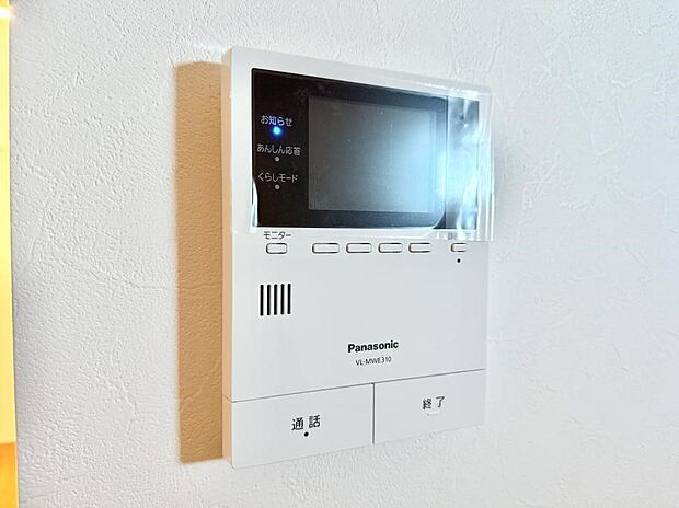 ■訪問者を確認できて安心感が増します
