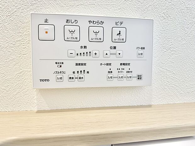 ■温水洗浄で快適、清潔感が保たれるシャワートイレ