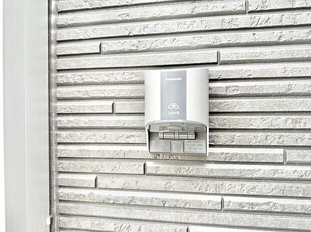 ■環境に優しくエコなEV車ライフをサポート