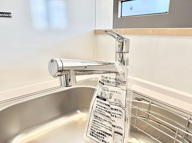 ■不純物をしっかり除去して安心して飲めます