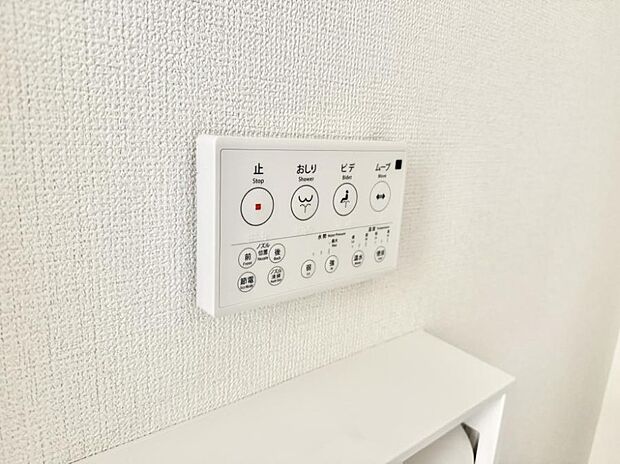 ■温水洗浄で快適、清潔感が保たれるシャワートイレ