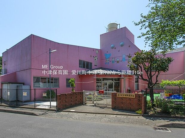 幼稚園・保育園 350m 中津保育園