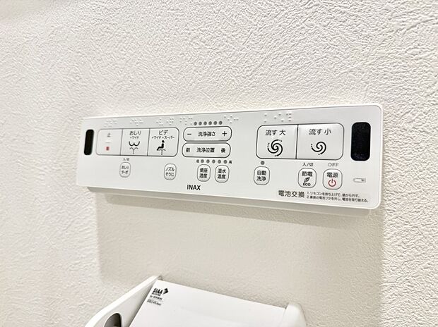 ■温水洗浄で快適、清潔感が保たれるシャワートイレ