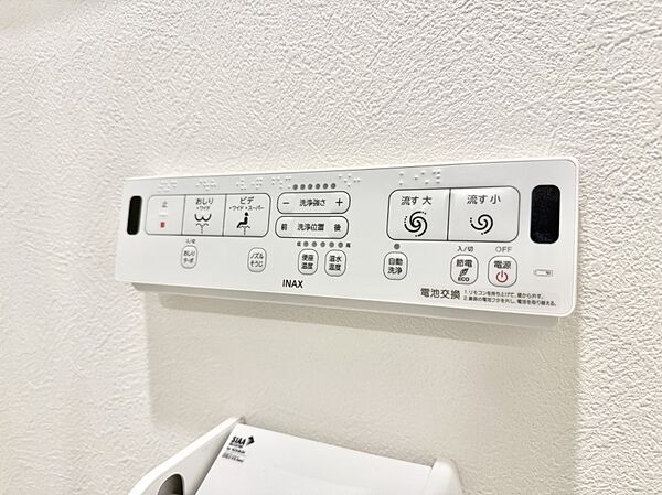 ■温水洗浄で快適、清潔感が保たれるシャワートイレ