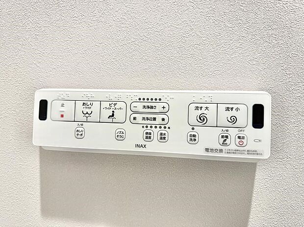 ■温水洗浄で快適、清潔感が保たれるシャワートイレ
