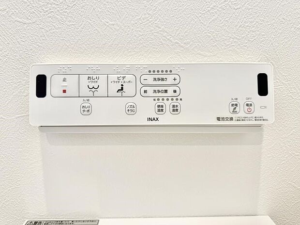 ■温水洗浄で快適、清潔感が保たれるシャワートイレ