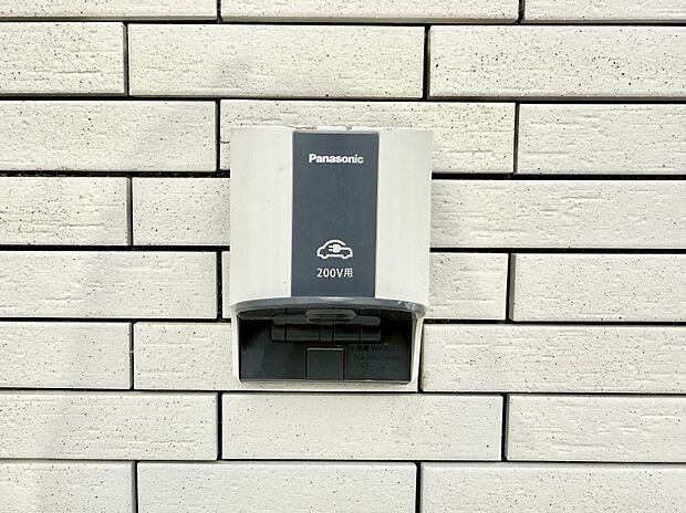 ■環境に優しくエコなEV車ライフをサポート