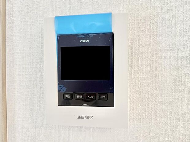 ■訪問者を確認できて安心感が増します