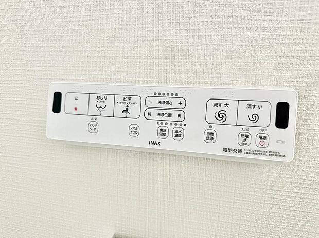 ■温水洗浄で快適、清潔感が保たれるシャワートイレ