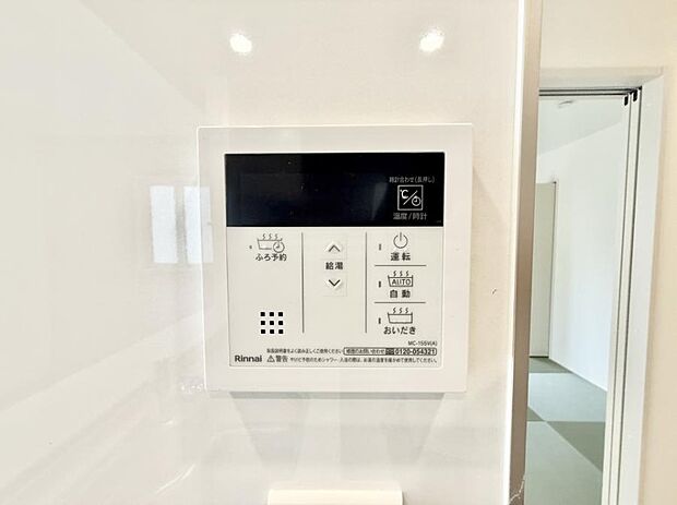 ■家族の入浴時間がバラバラでも、いつでも温かいお風呂に入れます。