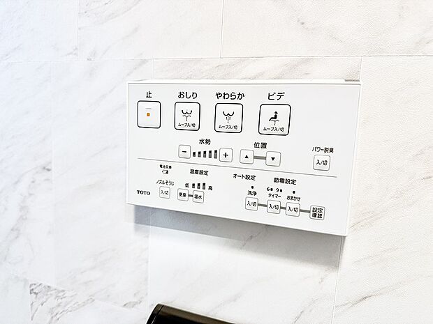 ■温水洗浄で快適、清潔感が保たれるシャワートイレ