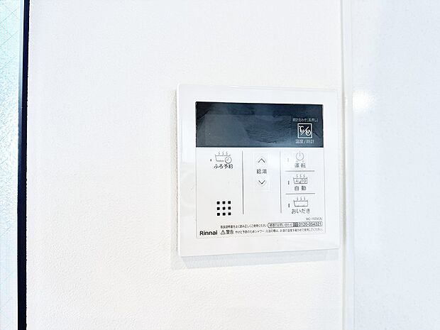 ■お風呂で読書や半身浴をするなど、入浴時間が長い方にも嬉しい機能です。