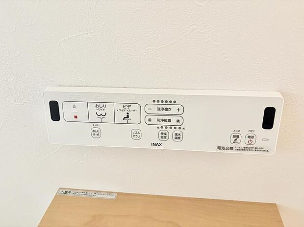 ■温水洗浄で快適、清潔感が保たれるシャワートイレ