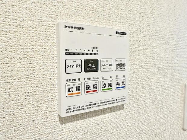 ■冬でも温かく、快適乾燥機能で湿気対策もバッチリ