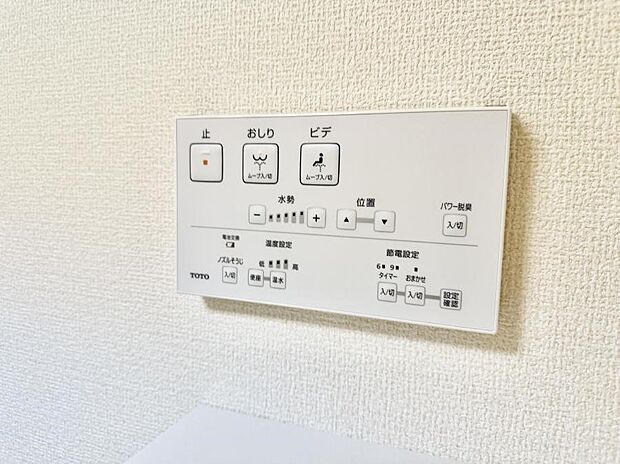 ■温水洗浄で快適、清潔感が保たれるシャワートイレ