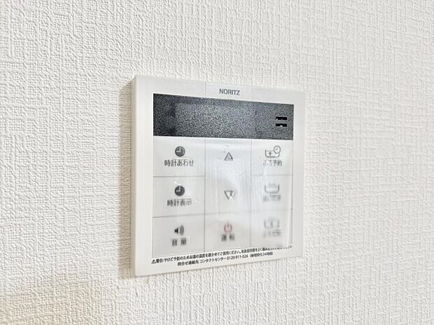 ■家族の入浴時間がバラバラでも、いつでも温かいお風呂に入れます。