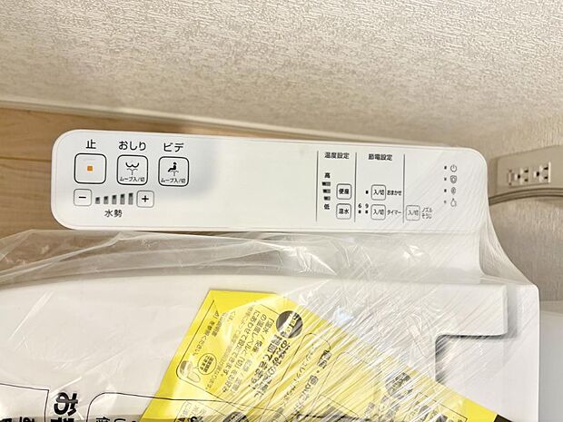 ■温水洗浄で快適、清潔感が保たれるシャワートイレ