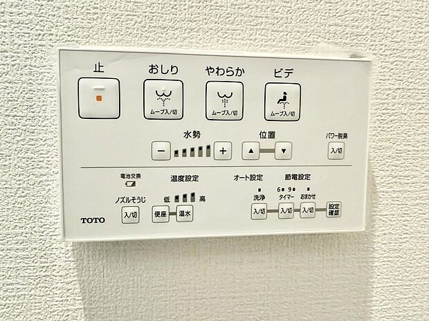 ■温水洗浄で快適、清潔感が保たれるシャワートイレ