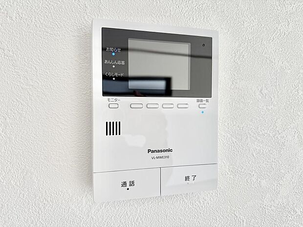 ■訪問者を確認できて安心感が増します