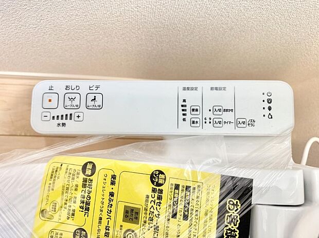 ■温水洗浄で快適、清潔感が保たれるシャワートイレ