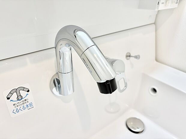 ■清潔でおいしい水を手軽に供給してくれます