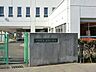 周辺：小学校 600m 大磯町立国府小学校