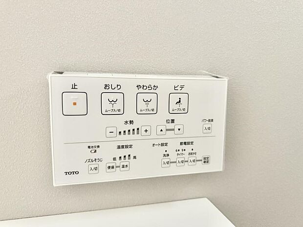 ■温水洗浄で快適、清潔感が保たれるシャワートイレ