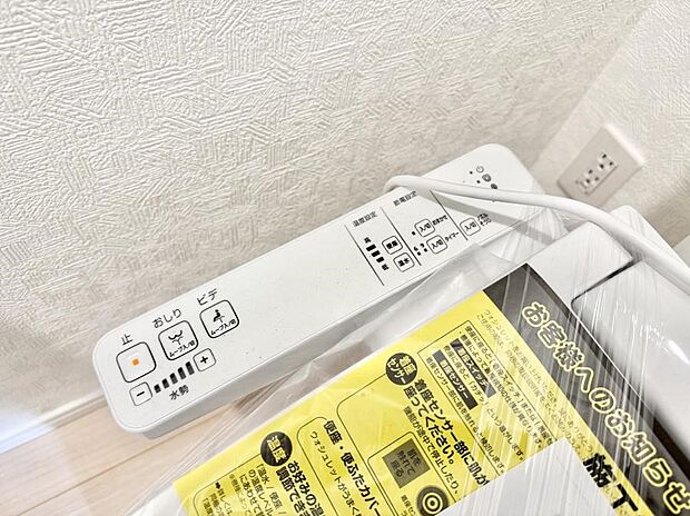 ■温水洗浄で快適、清潔感が保たれるシャワートイレ