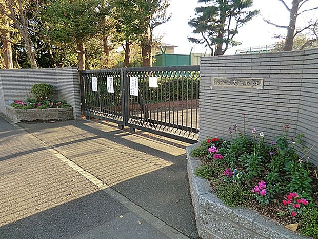 小学校 263m 横浜市立大正小学校
