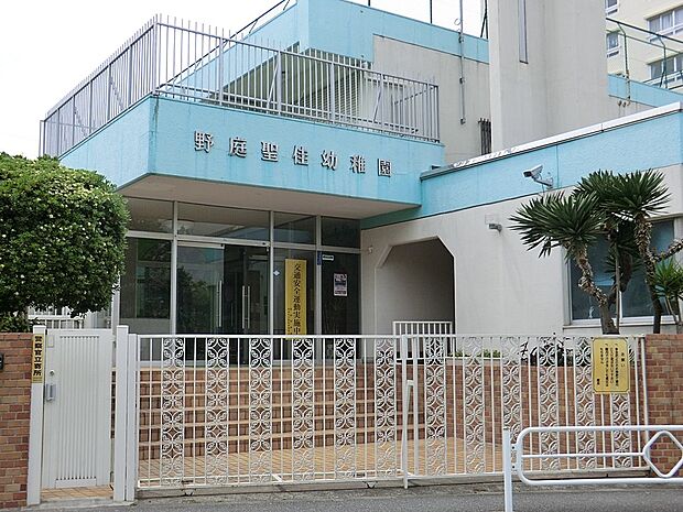 幼稚園・保育園 1330m 野庭聖佳幼稚園