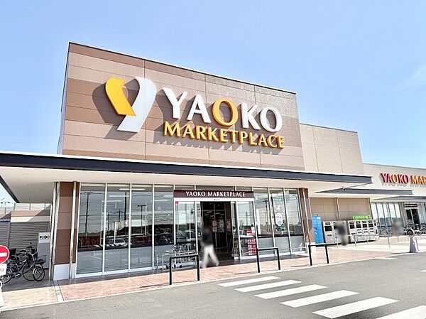 スーパー 2500m ヤオコー綾瀬店