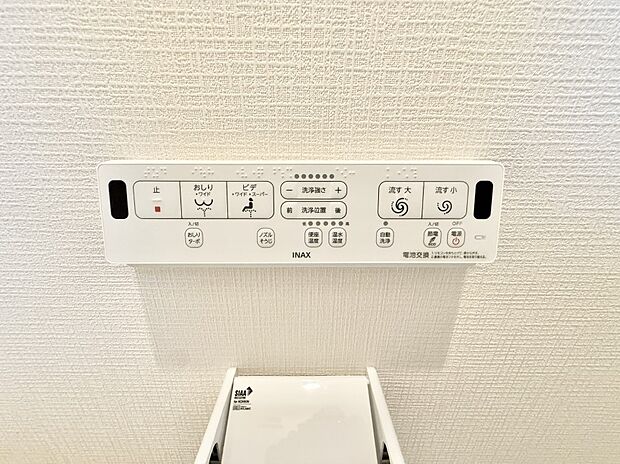 ■温水洗浄で快適、清潔感が保たれるシャワートイレ