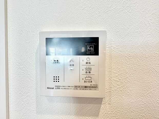 ■家族の入浴時間がバラバラでも、いつでも温かいお風呂に入れます。