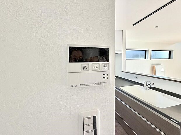 ■お風呂で読書や半身浴をするなど、入浴時間が長い方にも嬉しい機能です。