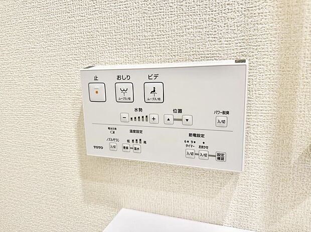 ■温水洗浄で快適、清潔感が保たれるシャワートイレ