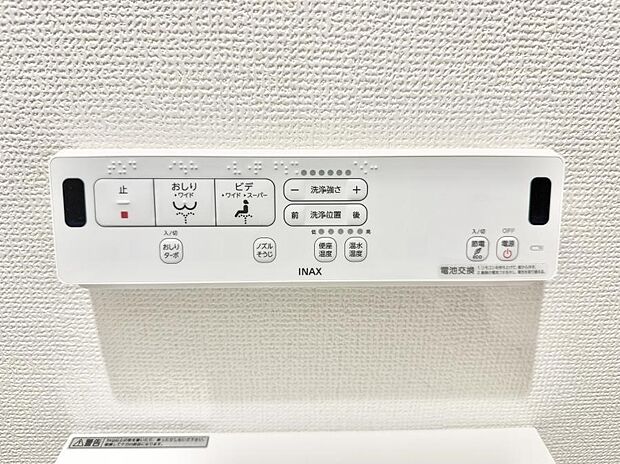 ■温水洗浄で快適、清潔感が保たれるシャワートイレ