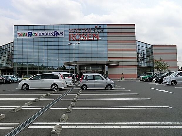 スーパー 900m そうてつローゼンひなた山店