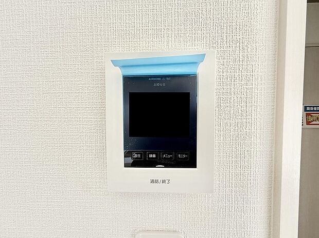 ■訪問者を確認できて安心感が増します