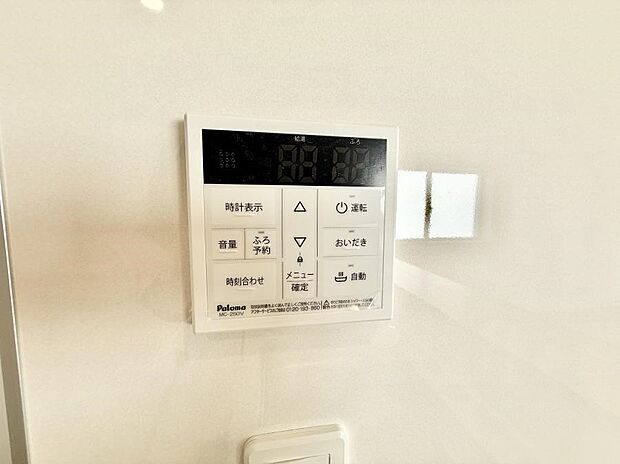 ■お風呂で読書や半身浴をするなど、入浴時間が長い方にも嬉しい機能です。