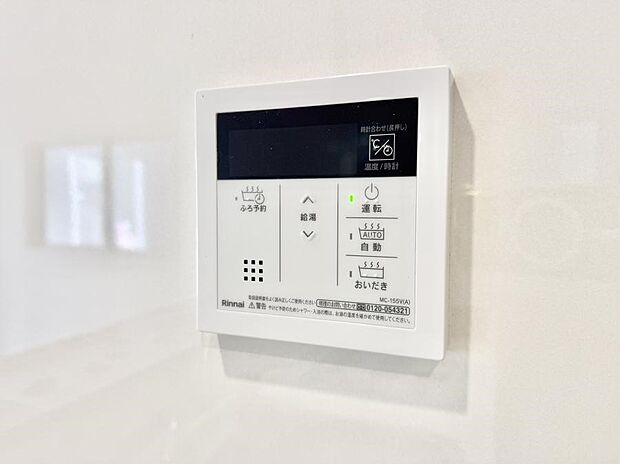 ■お風呂で読書や半身浴をするなど、入浴時間が長い方にも嬉しい機能です。