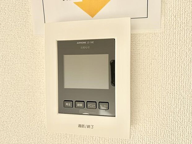 ■画面でしっかり確認でき防犯対策に最適