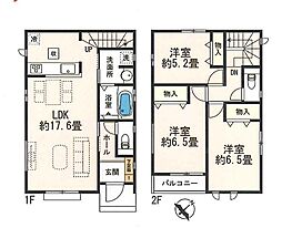 神奈川県相模原市南区御園５丁目