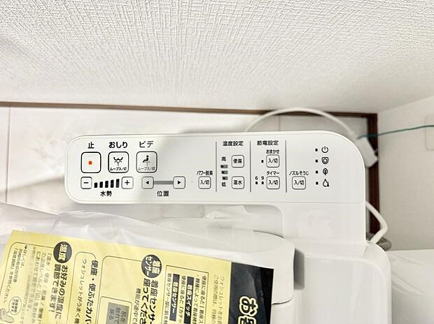 ■便座の温かさと洗浄機能で快適に